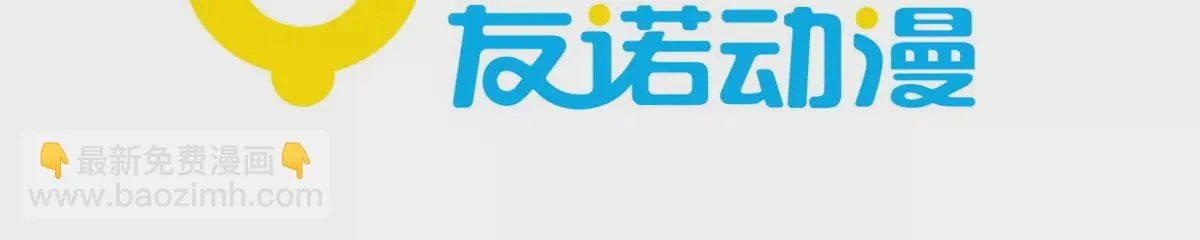 第249话 新的孤单！（中） 第3页