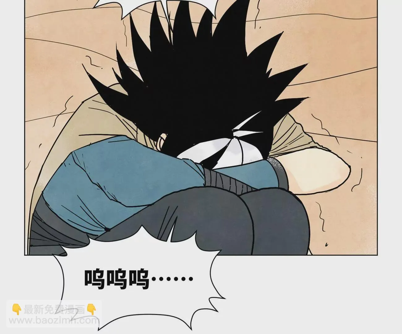 第249话 新的孤单！（中） 第8页