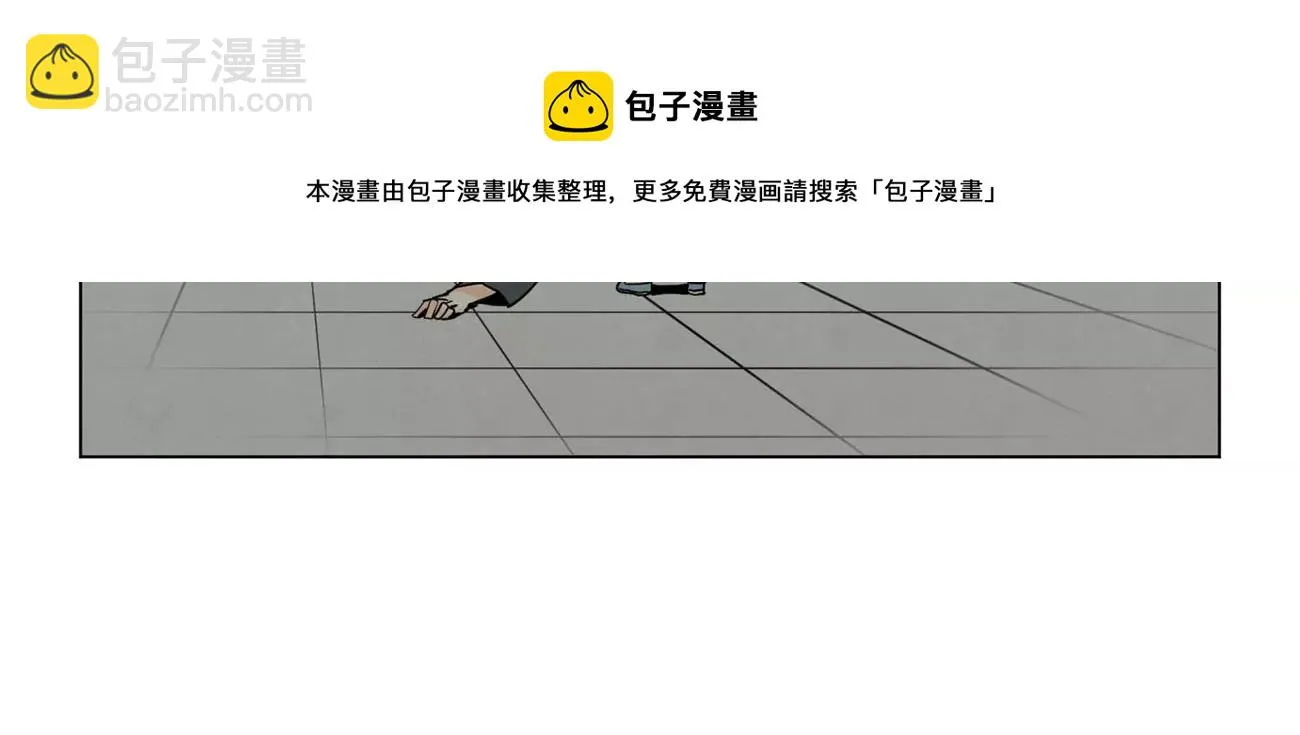 第249话 新的孤单！（中） 第17页