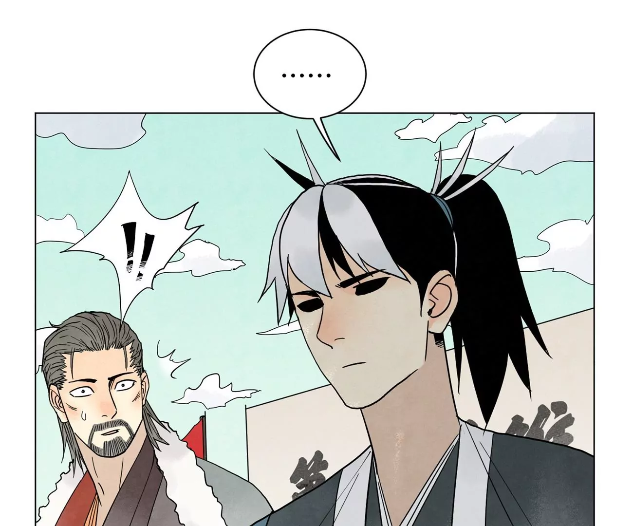 第247话 石少侠感觉好幸福 第25页