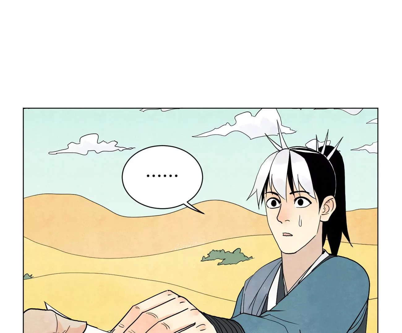 第245话 大师兄与请帖 第30页