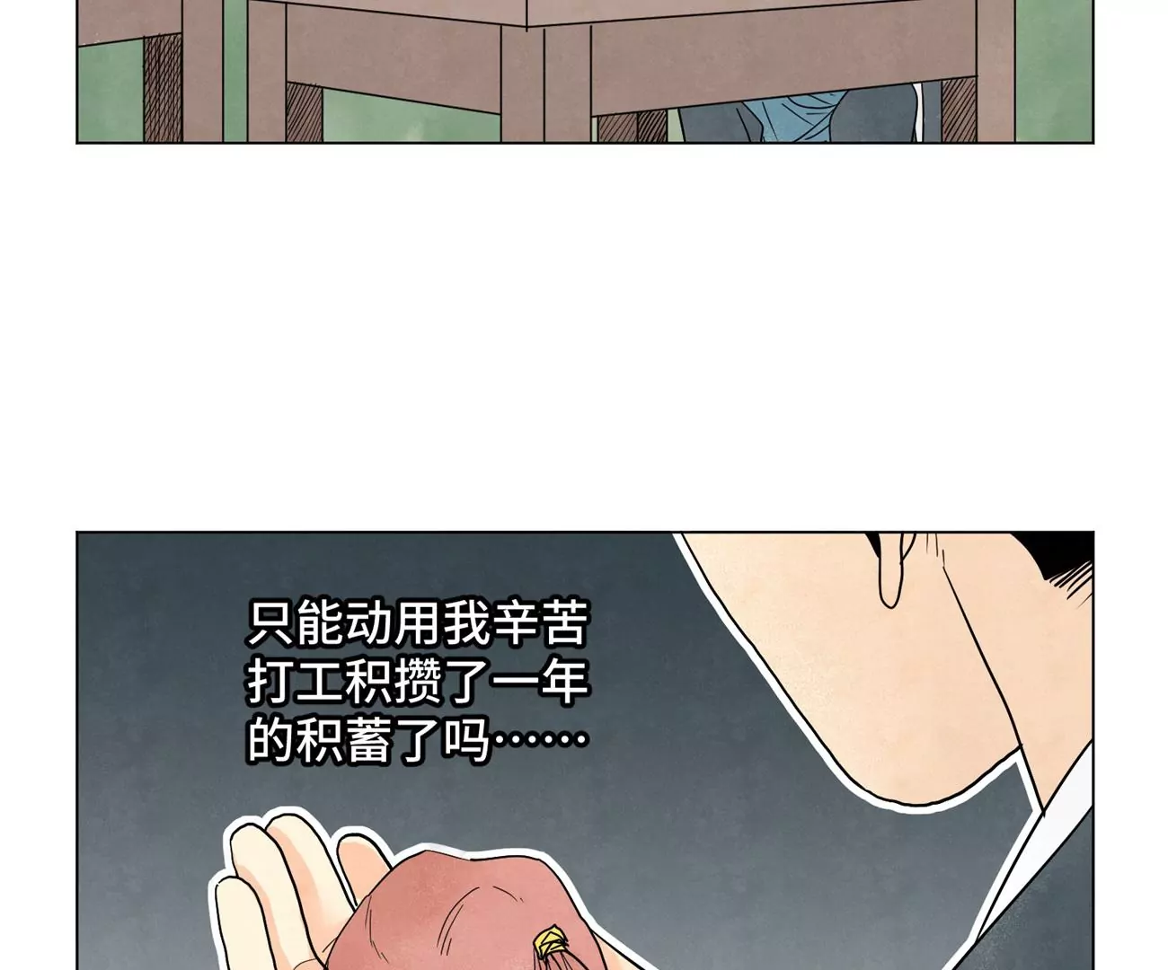 第245话 大师兄与请帖 第33页