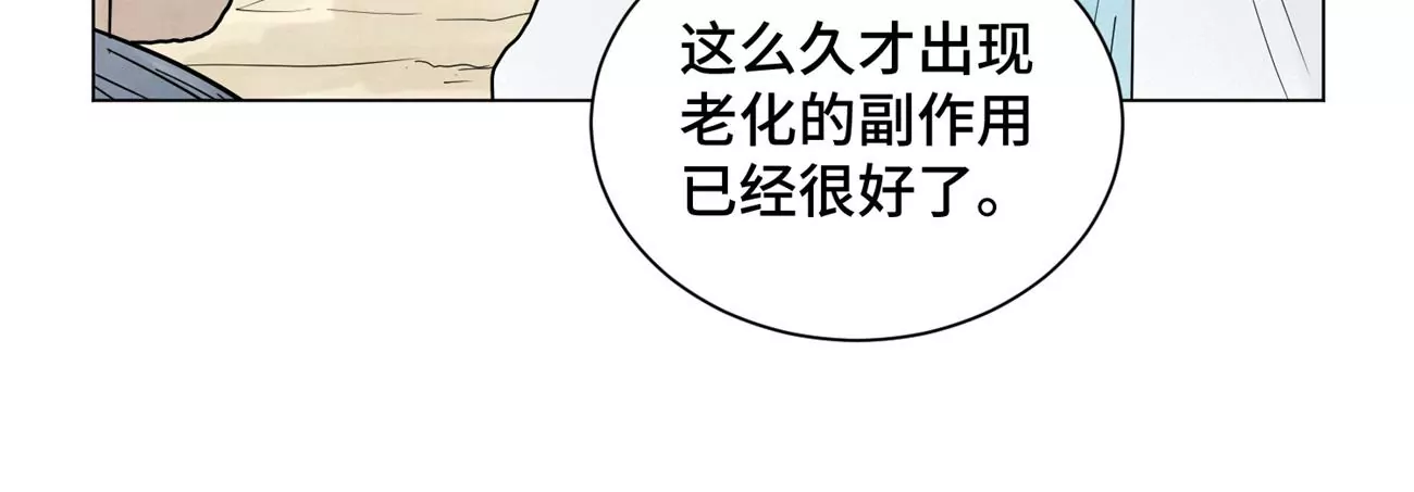 第245话 大师兄与请帖 第38页