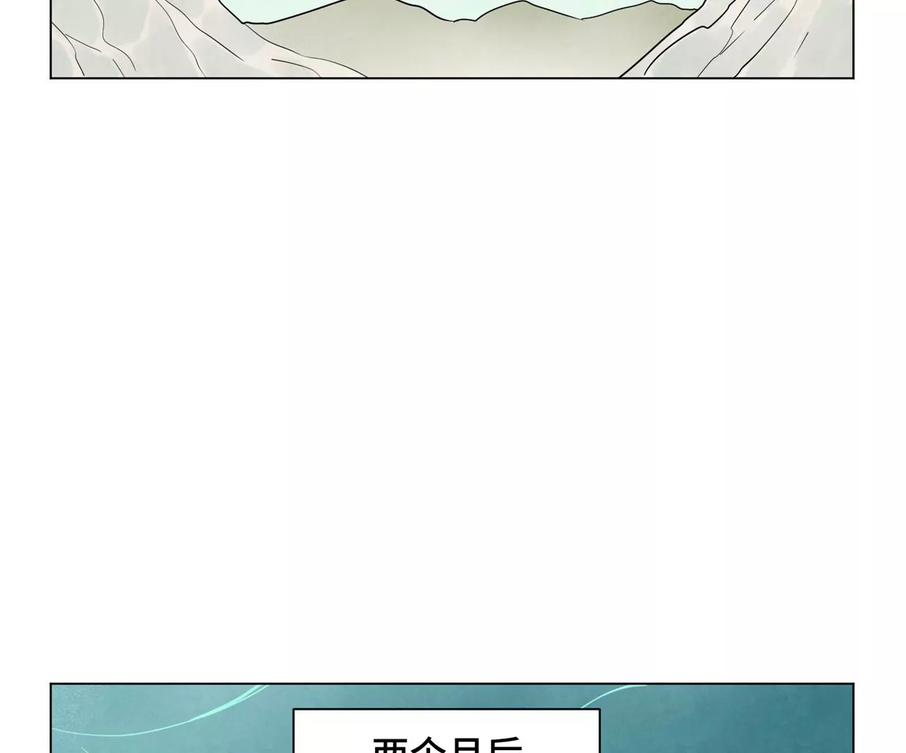 第244话 再踏征程 第13页