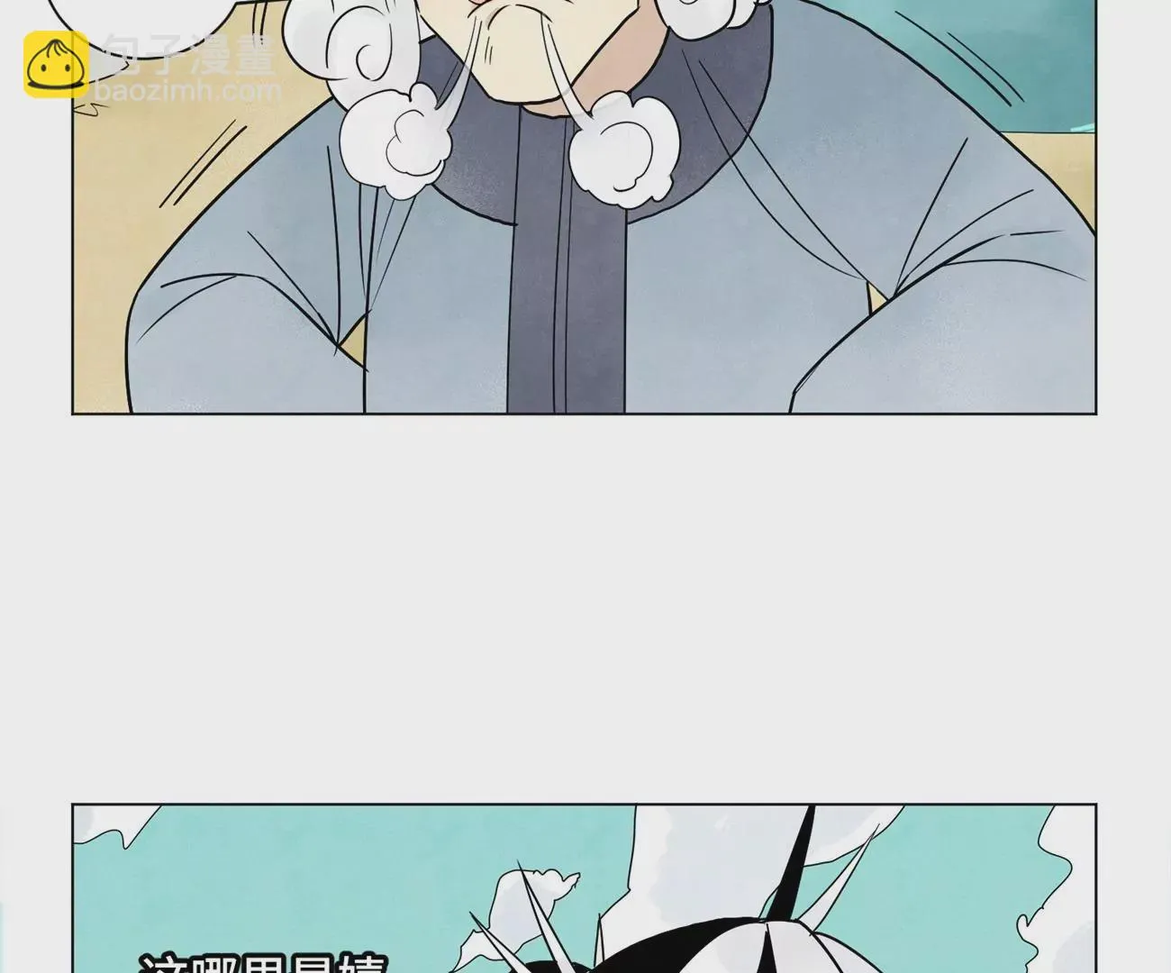 第244话 再踏征程 第34页