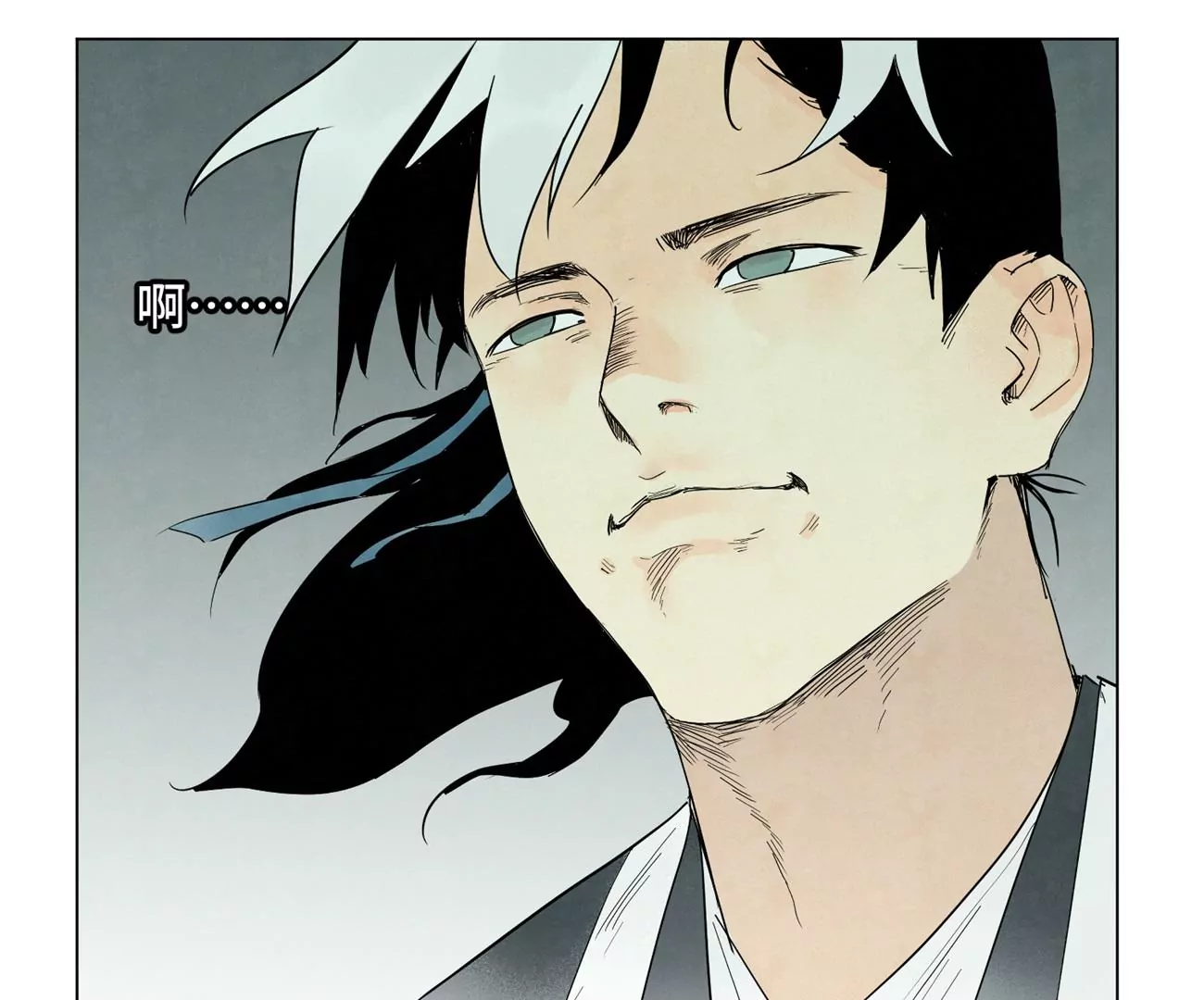 第246话 大师兄与迟到 第30页