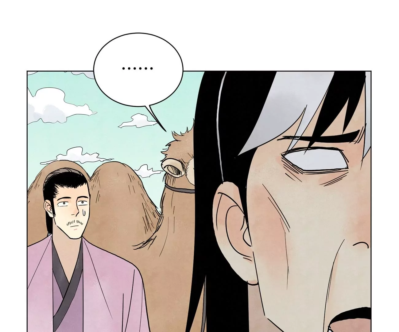 第246话 大师兄与迟到 第39页