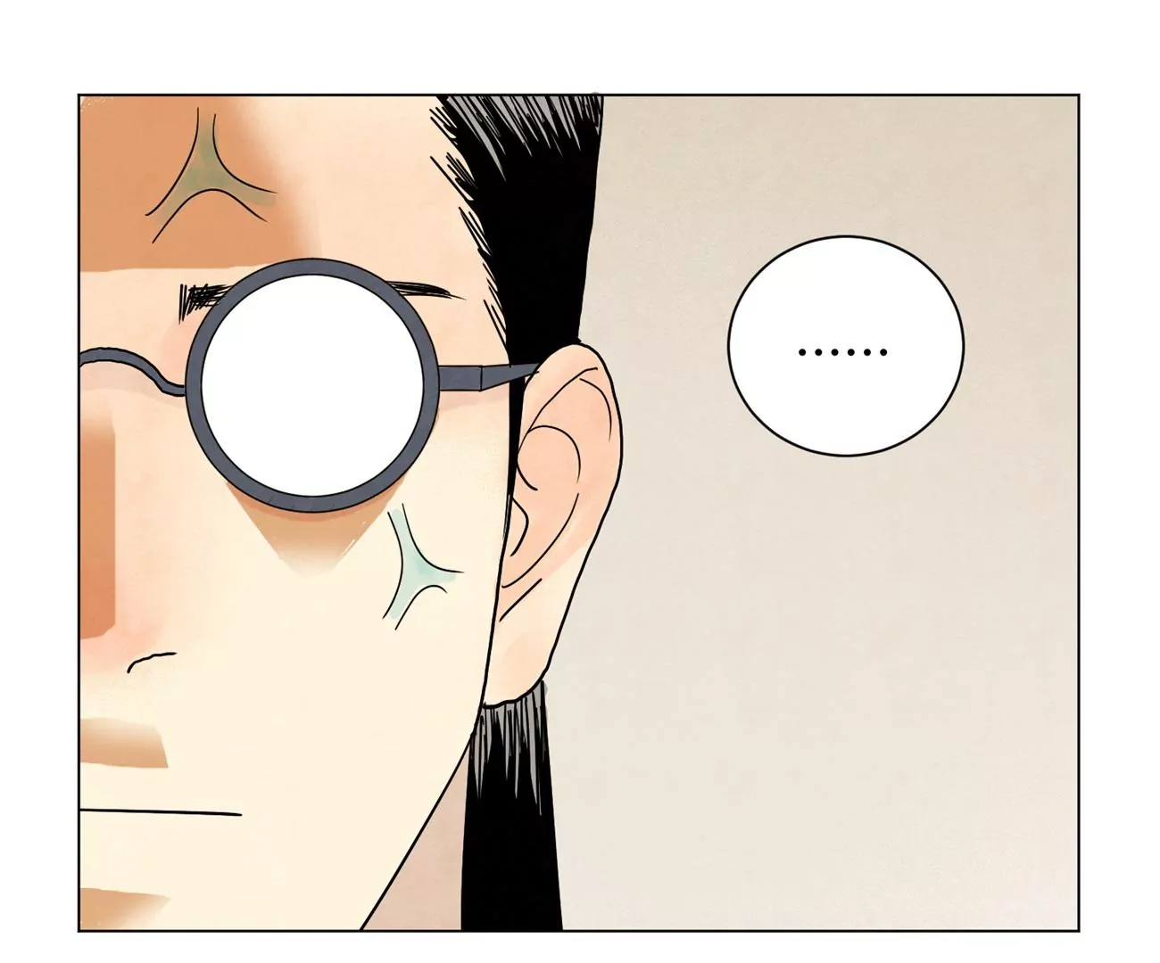 第246话 大师兄与迟到 第44页
