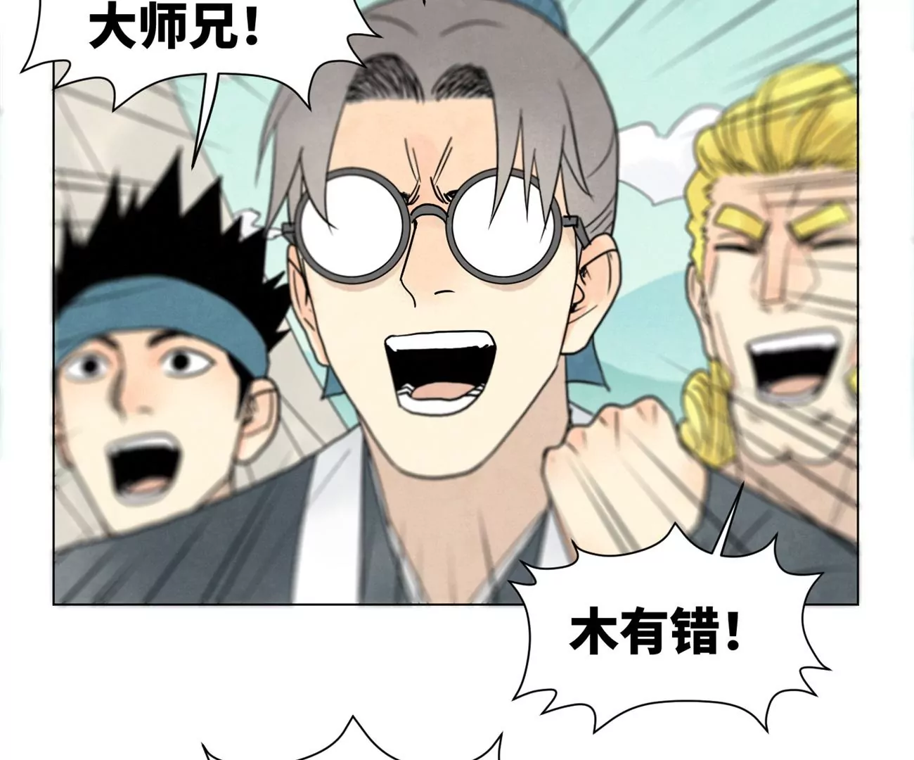 第242话 血毒山庄 第35页