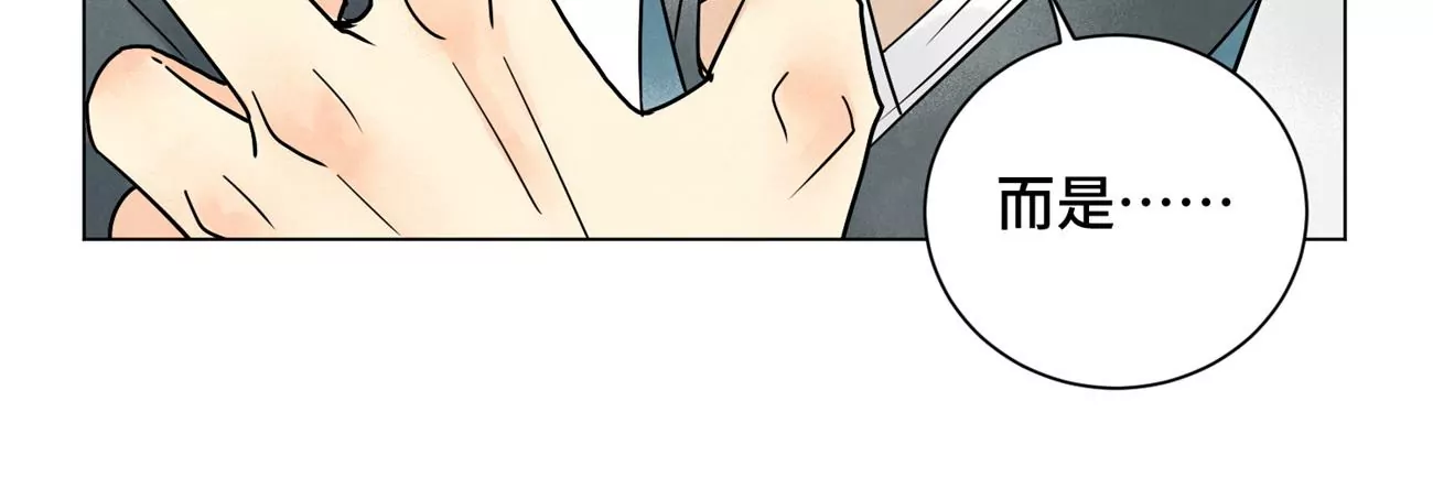 第242话 血毒山庄 第38页