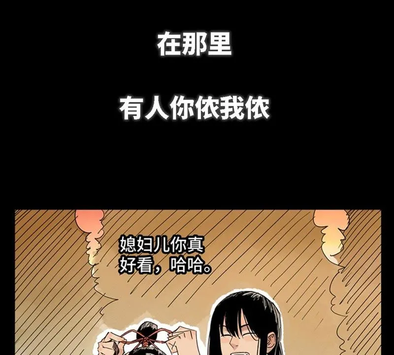 预告 第3页