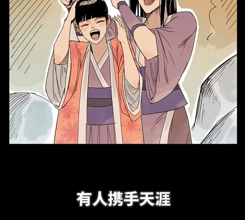 预告 第4页