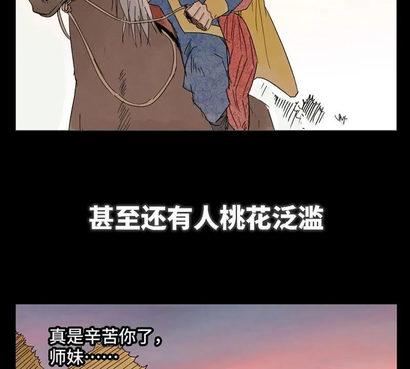 预告 第6页