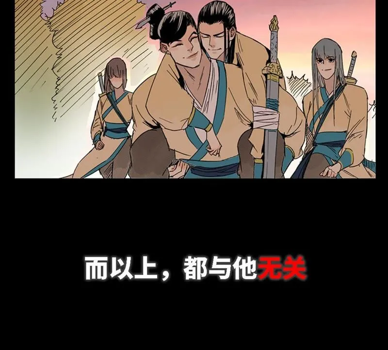 预告 第7页