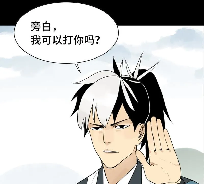 预告 第8页