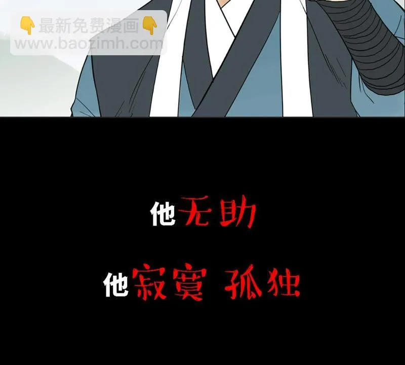 预告 第9页