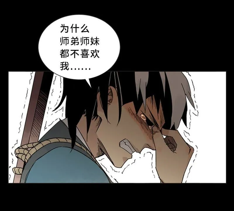 预告 第10页