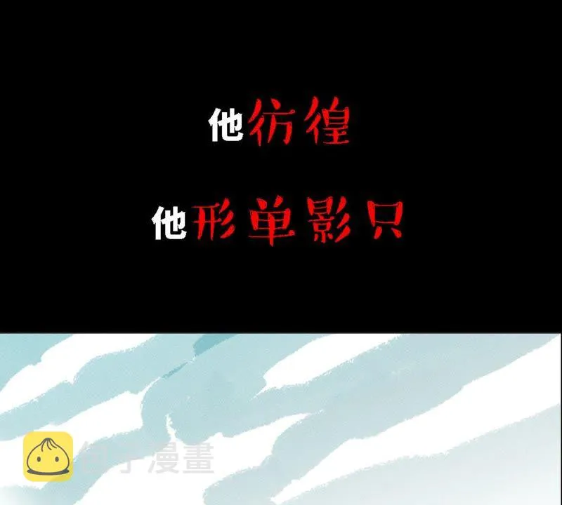 预告 第12页