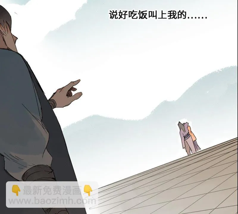 预告 第13页