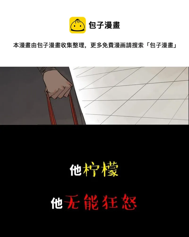 预告 第14页