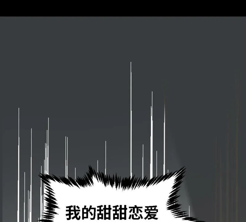 预告 第15页
