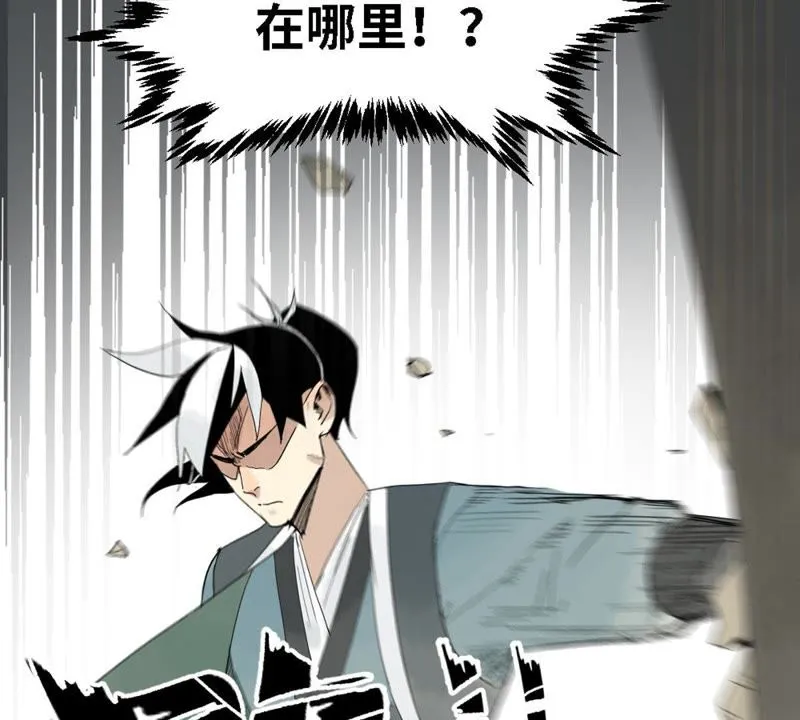 预告 第16页