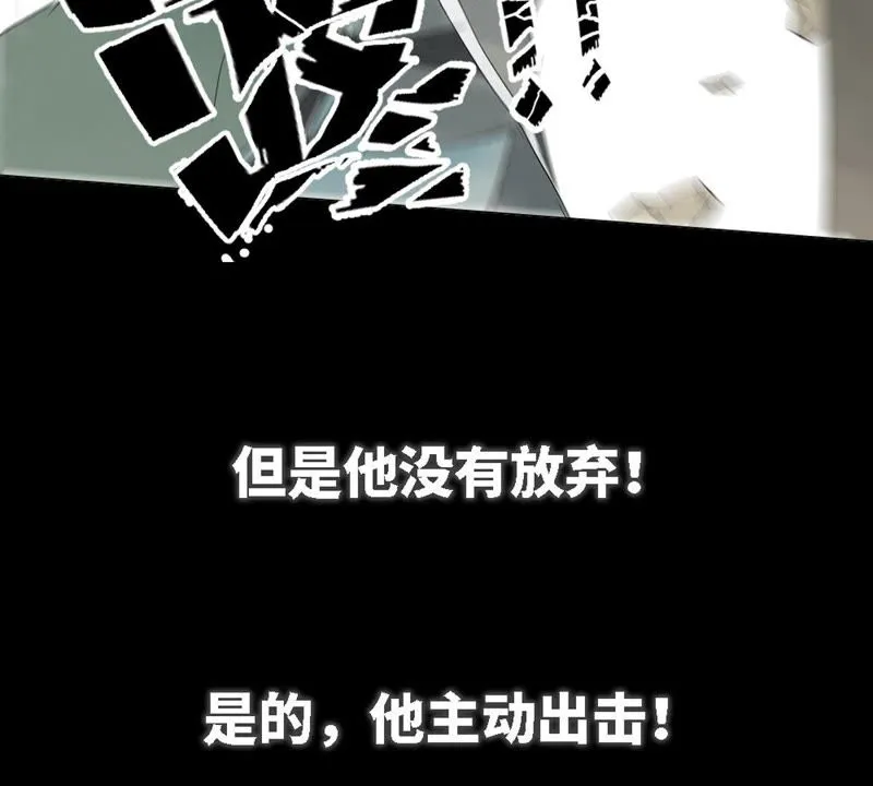 预告 第17页