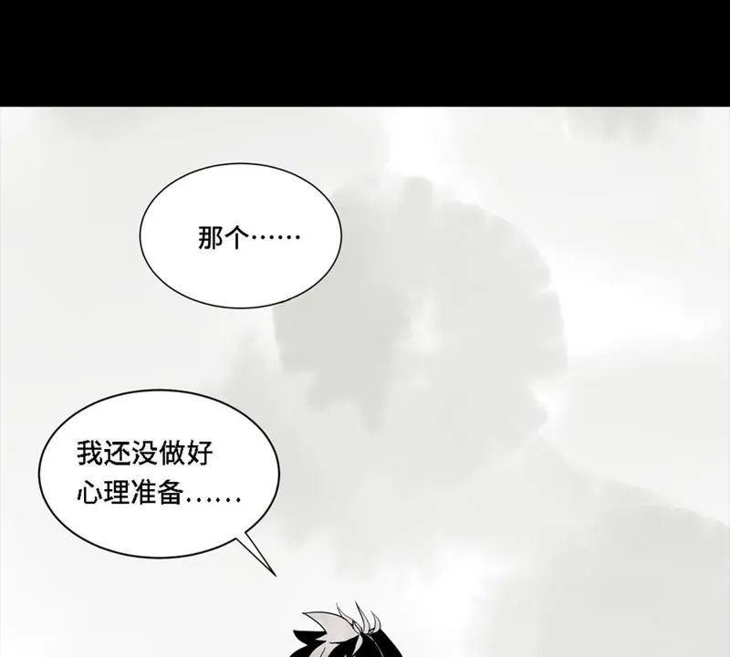 预告 第18页