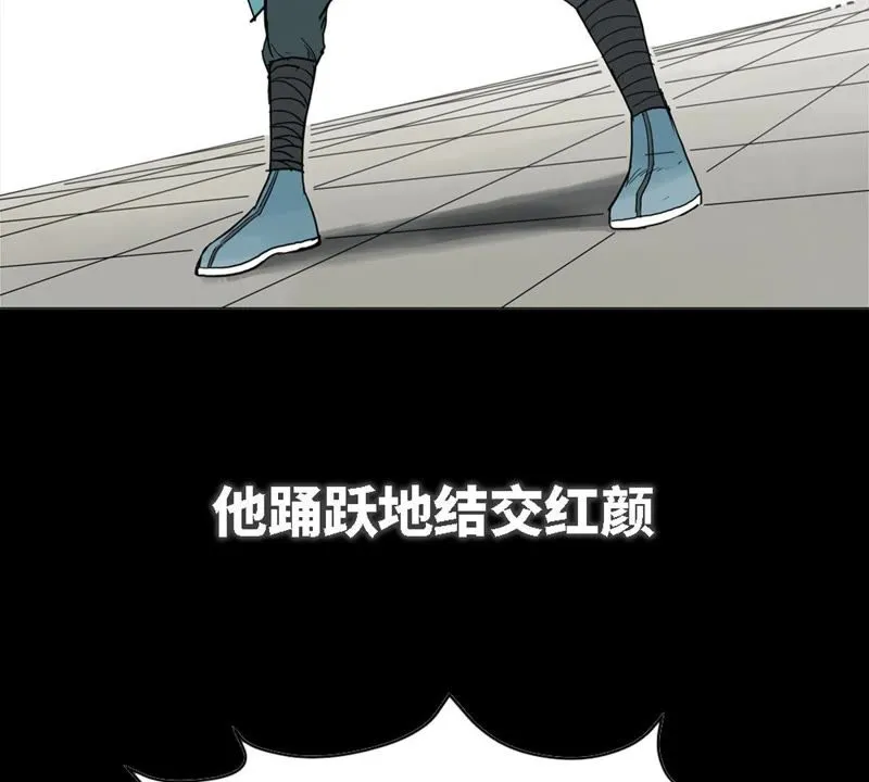 预告 第20页
