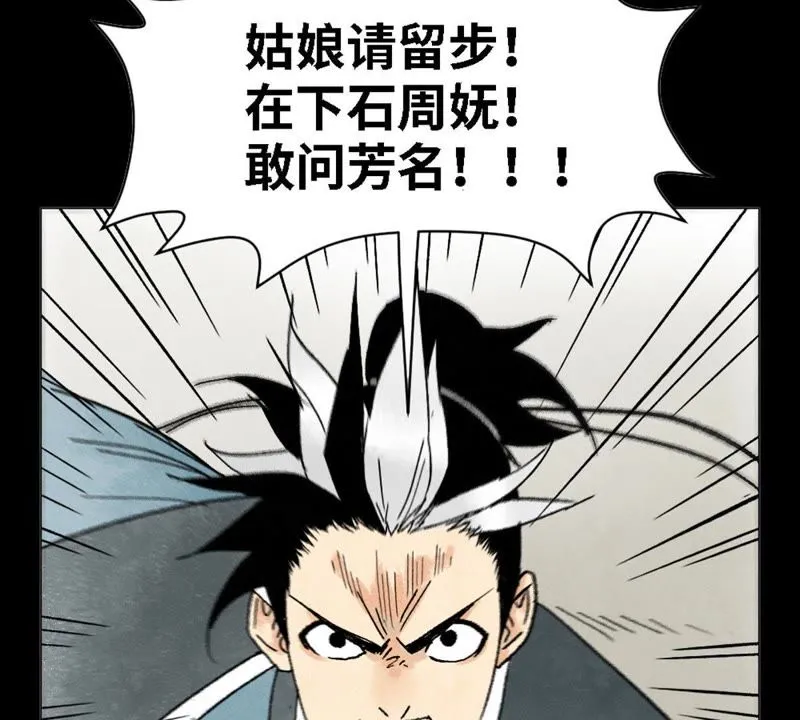 预告 第21页