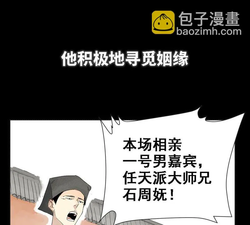 预告 第23页