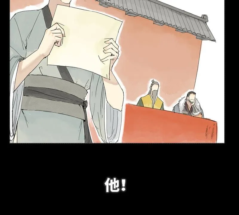 预告 第24页
