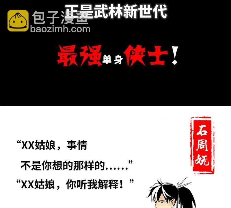 预告 第25页