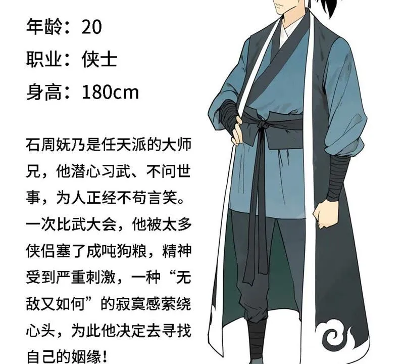 预告 第26页