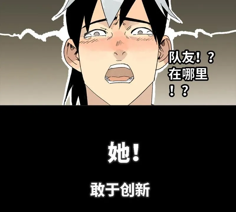 预告 第28页