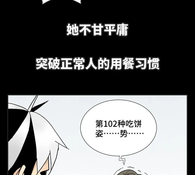 预告 第31页