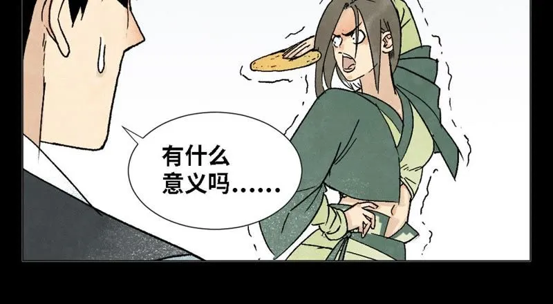 预告 第32页