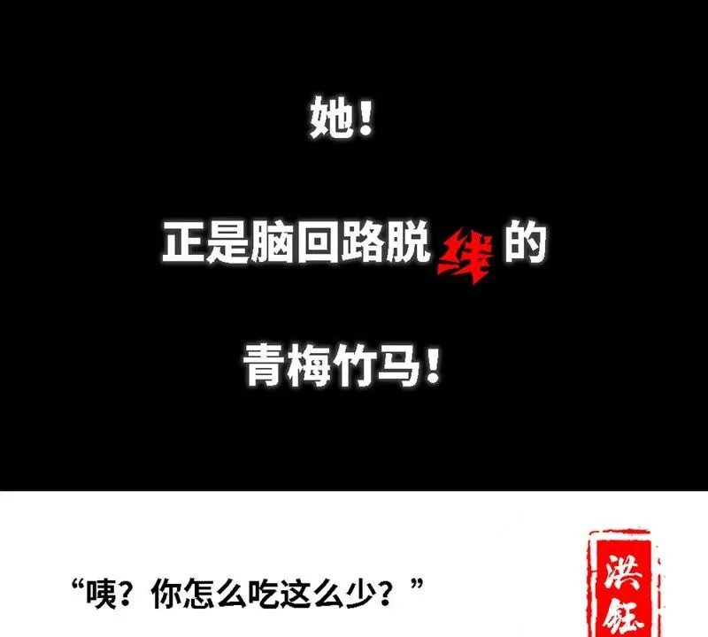 预告 第33页