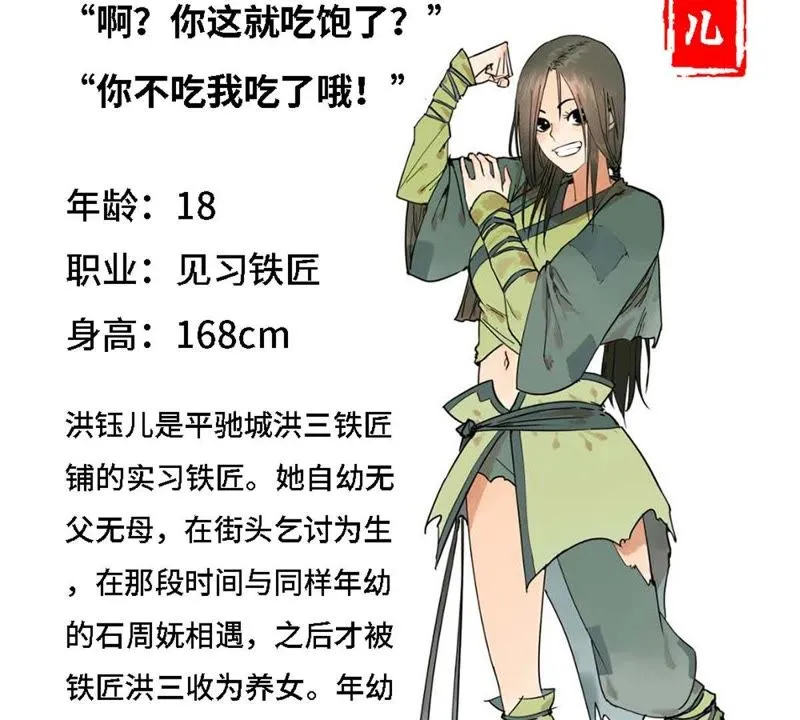 预告 第34页