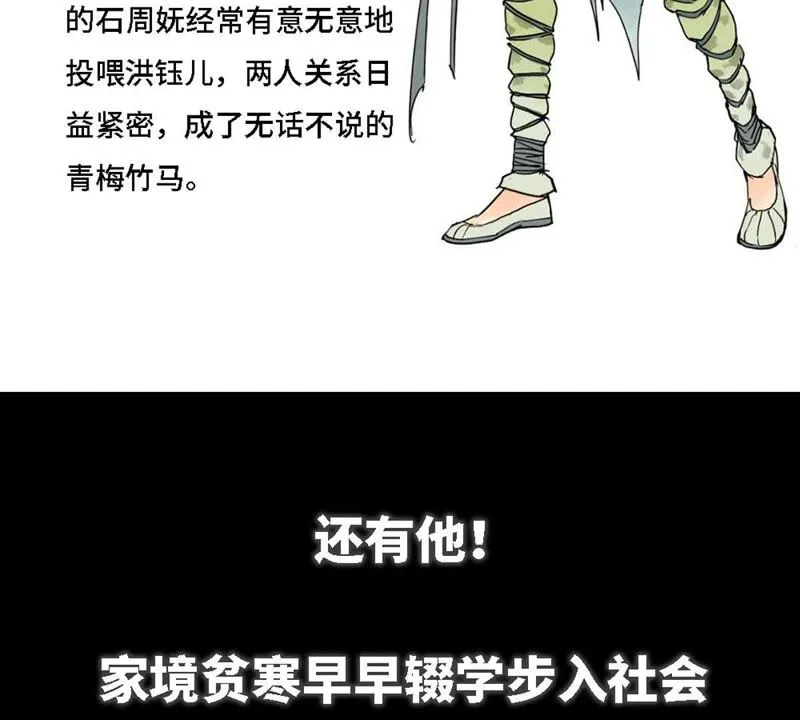 预告 第35页