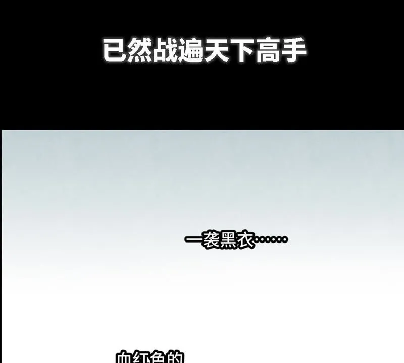 预告 第36页