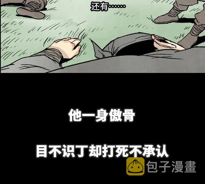 预告 第38页