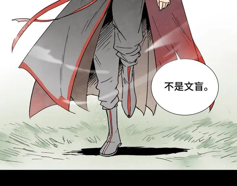 预告 第40页