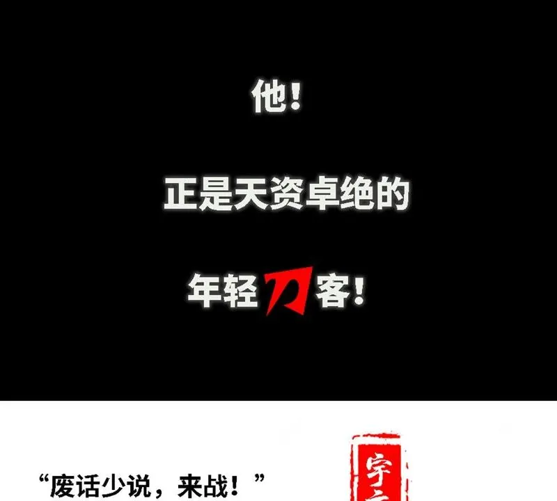 预告 第41页