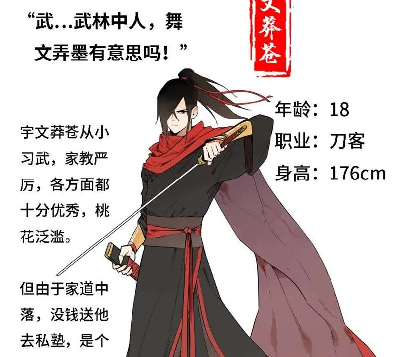 预告 第42页