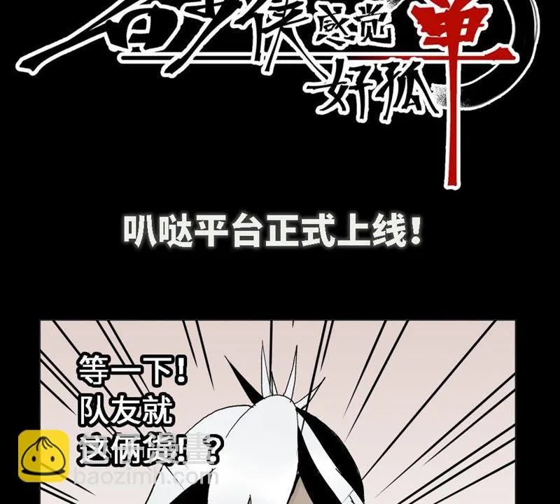 预告 第44页