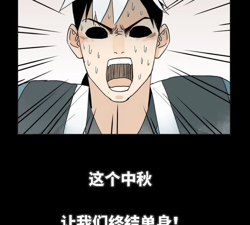 预告 第45页
