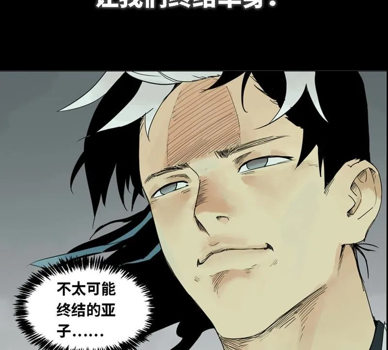 预告 第46页