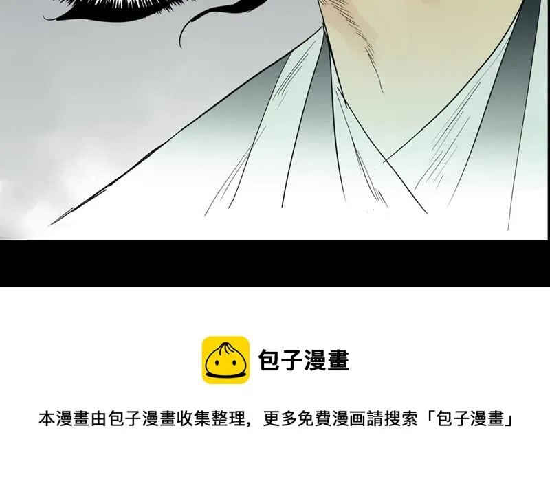 预告 第47页