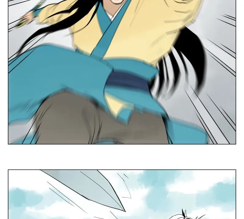 第1话 大师兄与比武大会 第15页